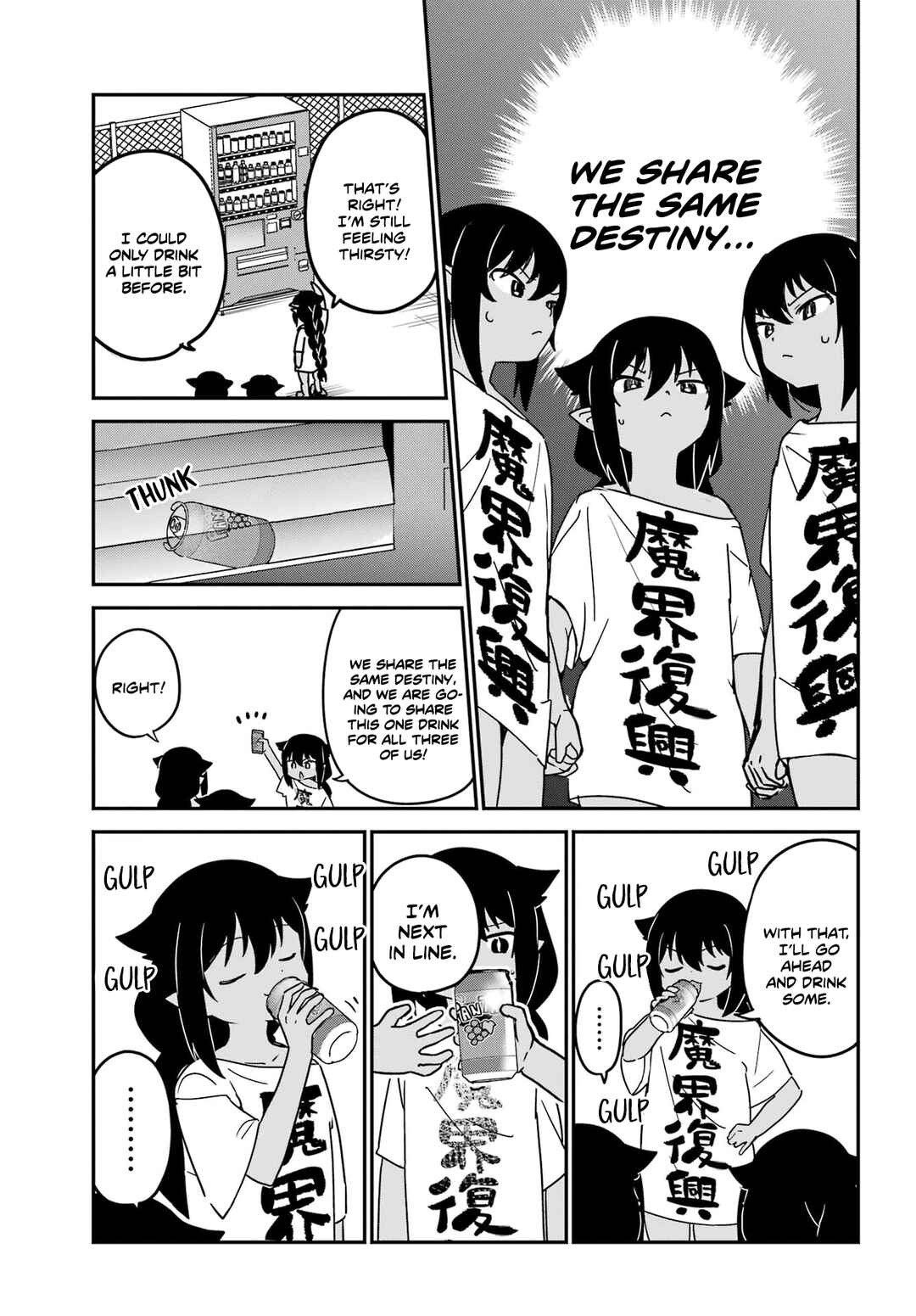 Jahy-sama wa Kujikenai! Chapter 80 page 12