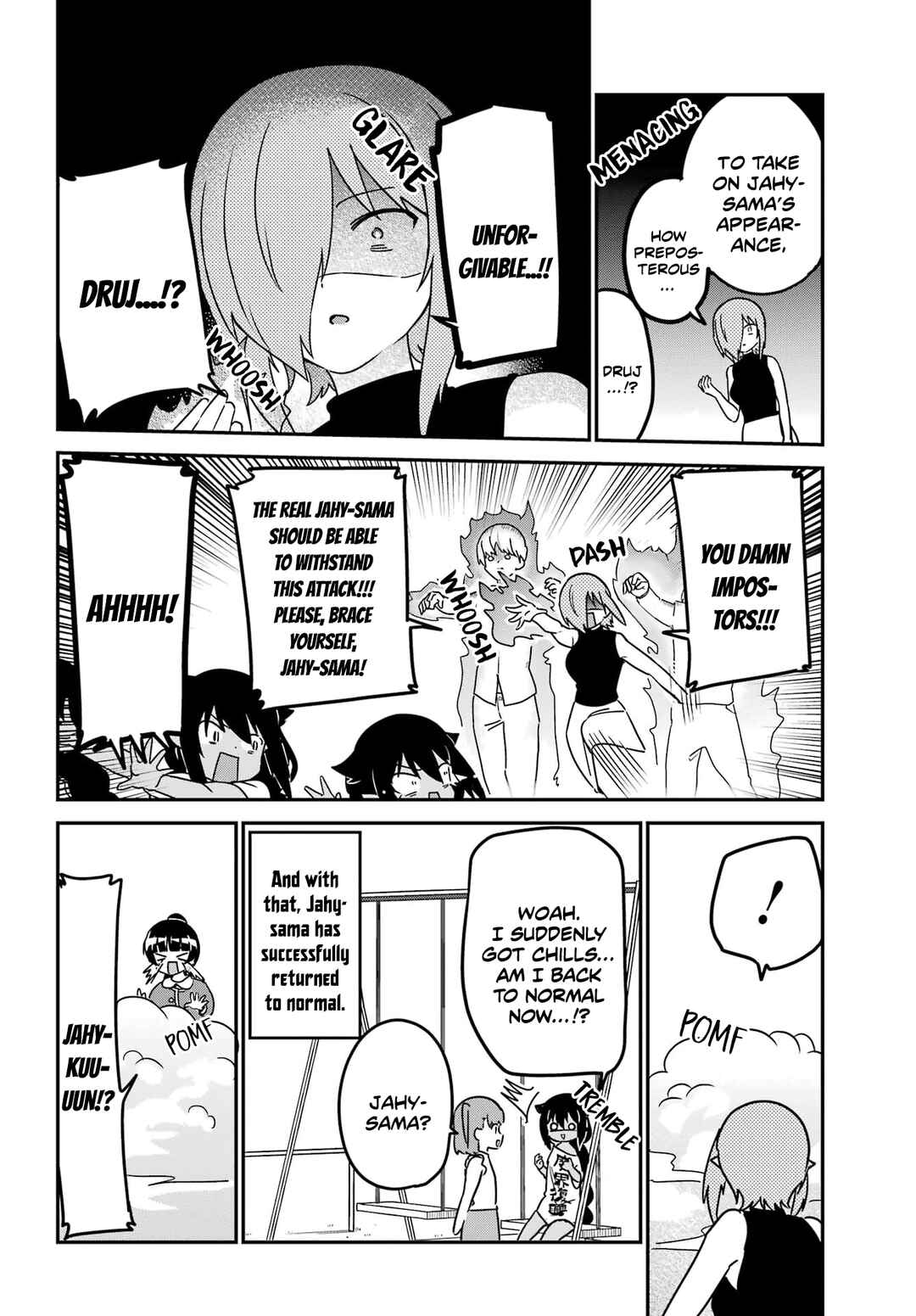 Jahy-sama wa Kujikenai! Chapter 80 page 15