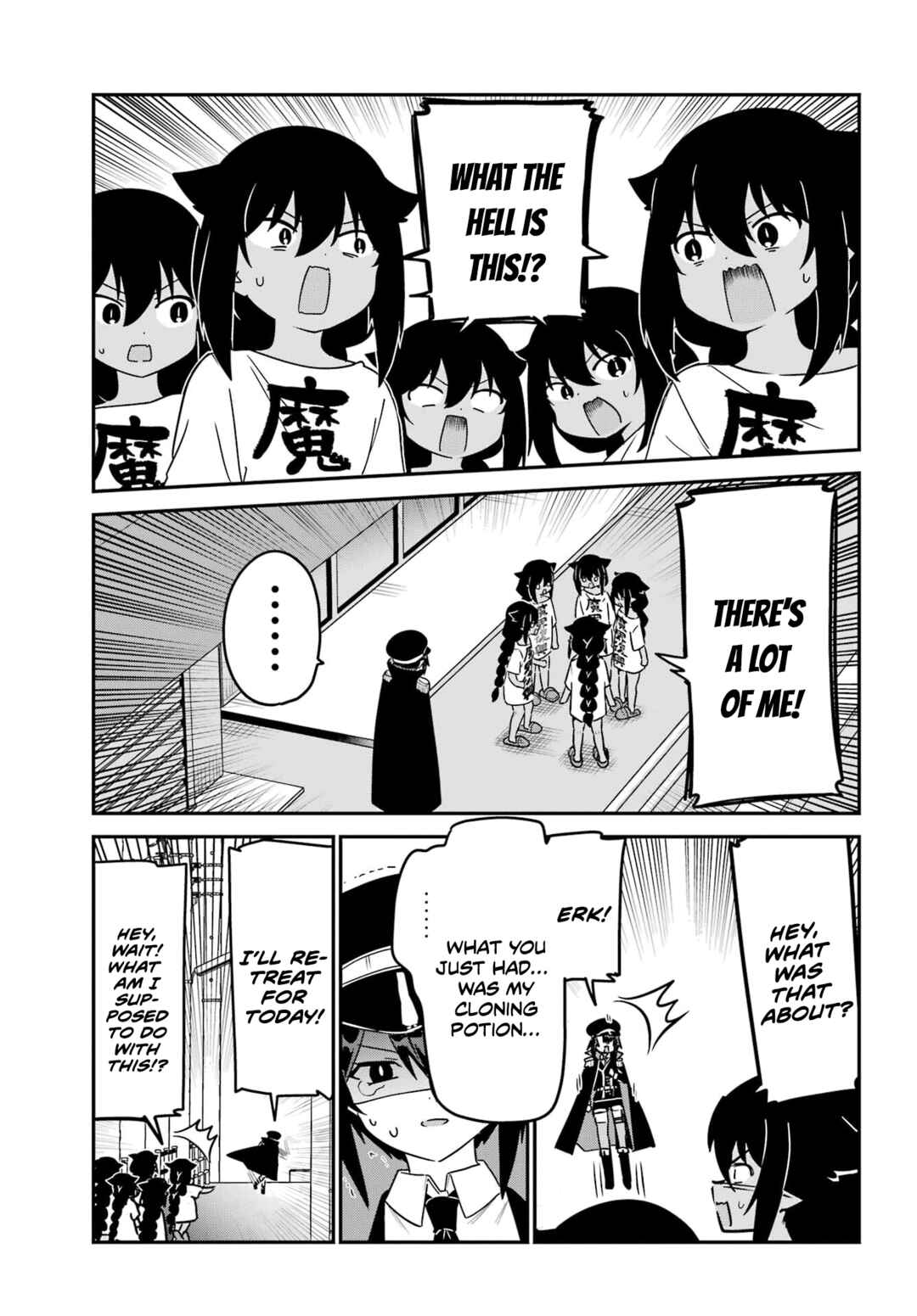 Jahy-sama wa Kujikenai! Chapter 80 page 2