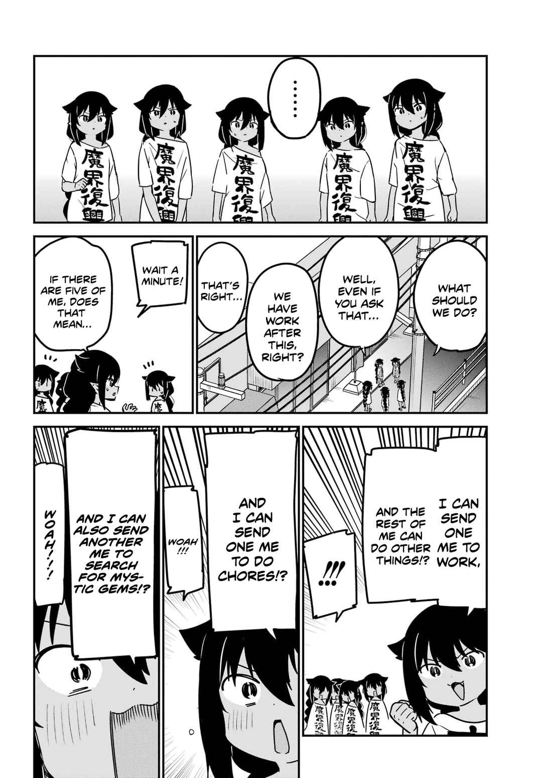 Jahy-sama wa Kujikenai! Chapter 80 page 3