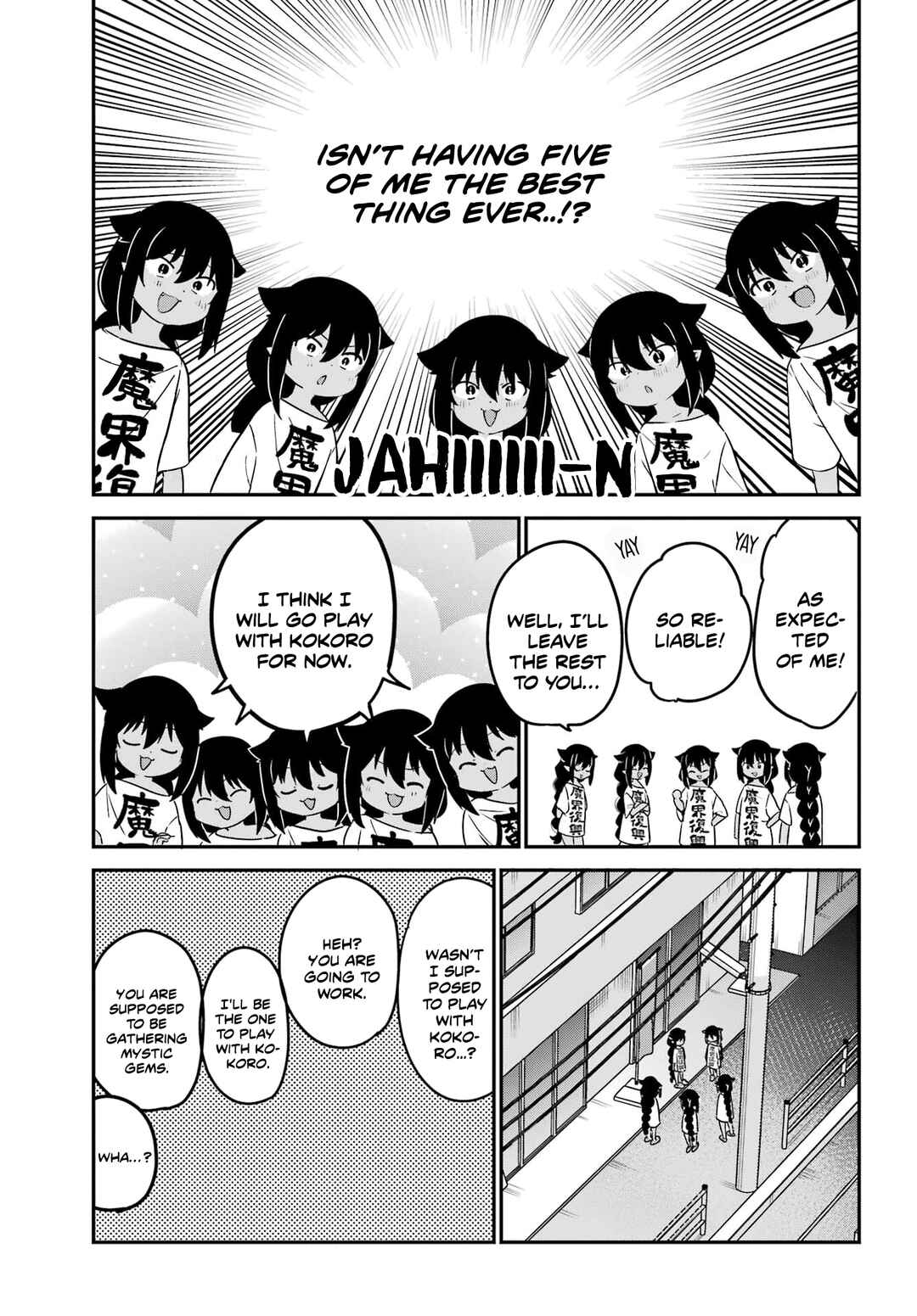 Jahy-sama wa Kujikenai! Chapter 80 page 4