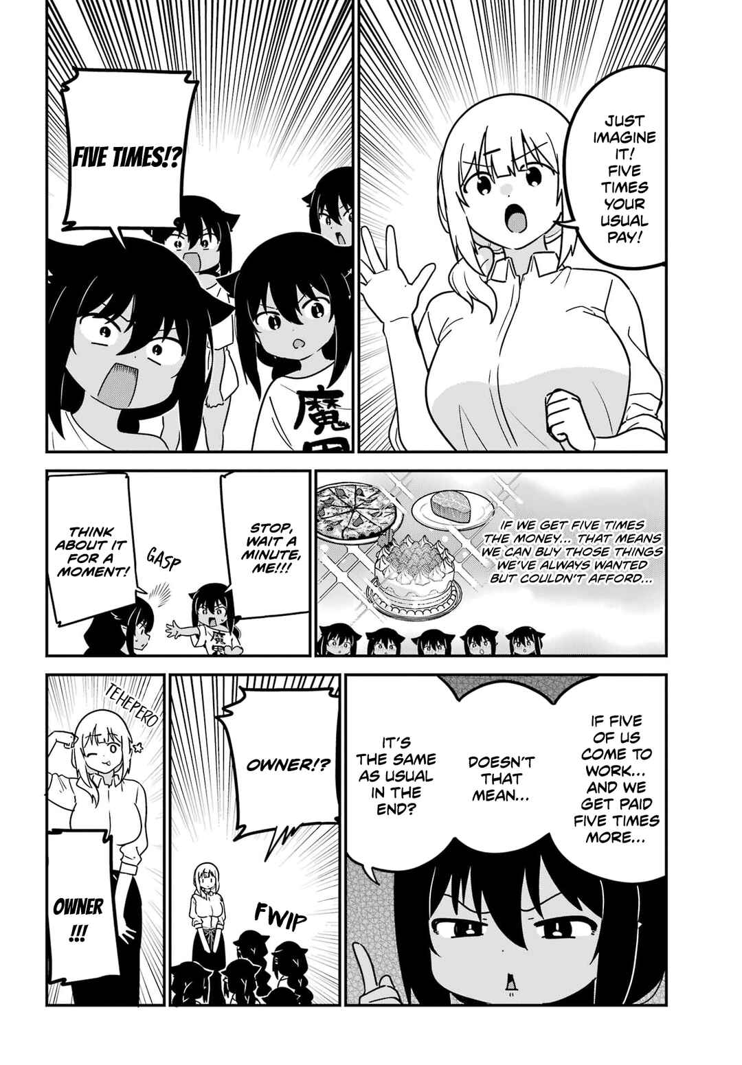 Jahy-sama wa Kujikenai! Chapter 80 page 7