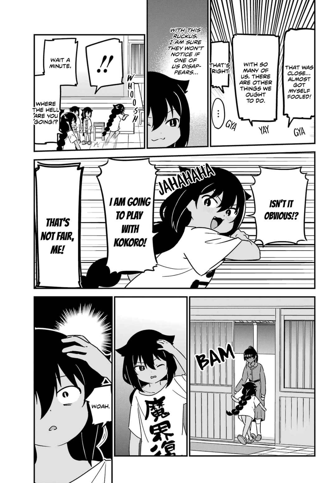 Jahy-sama wa Kujikenai! Chapter 80 page 8