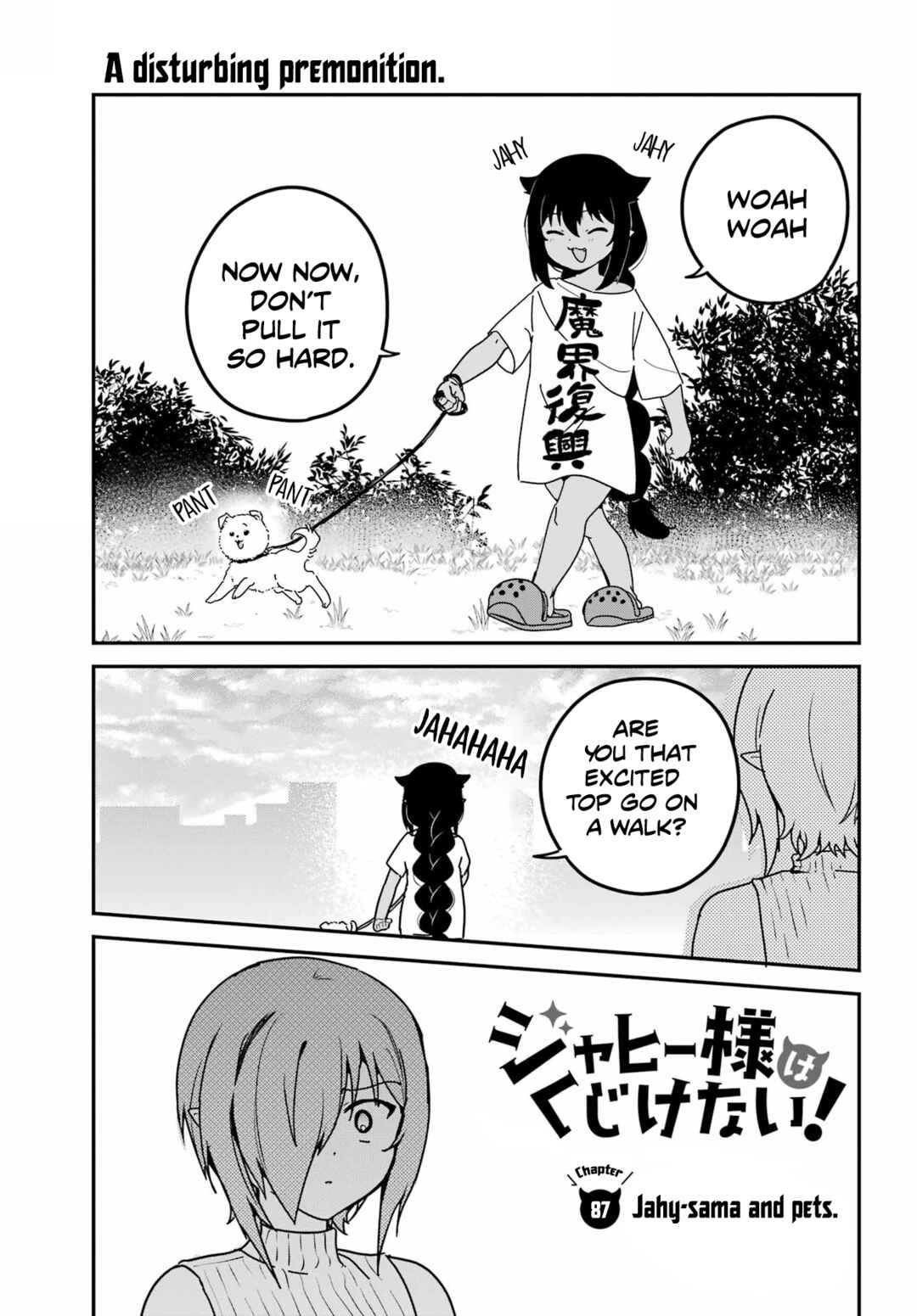 Jahy-sama wa Kujikenai! Chapter 87 page 0