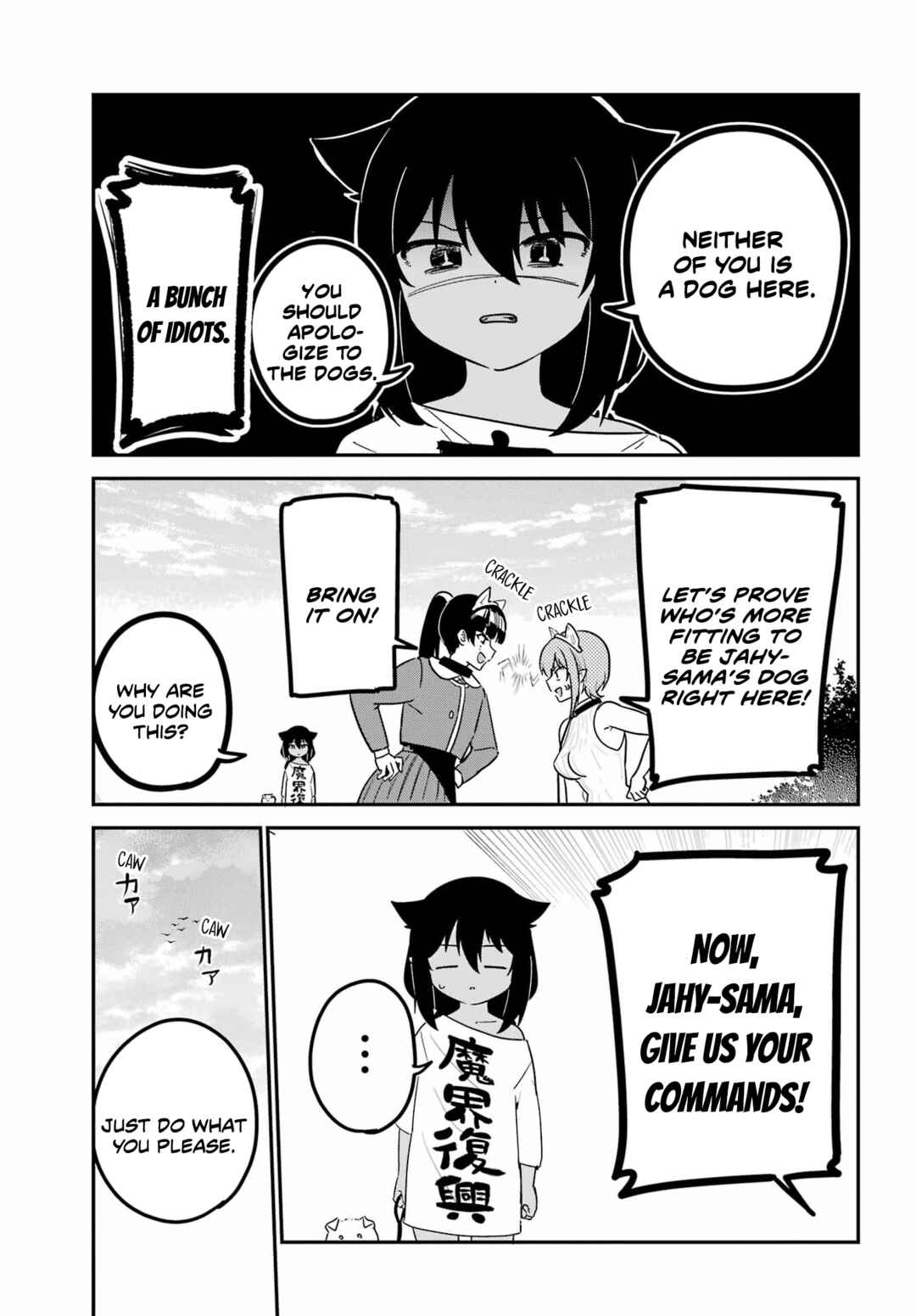 Jahy-sama wa Kujikenai! Chapter 87 page 12