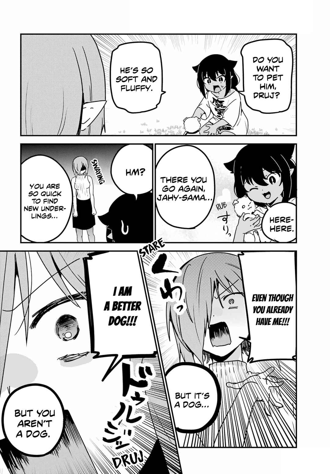 Jahy-sama wa Kujikenai! Chapter 87 page 3