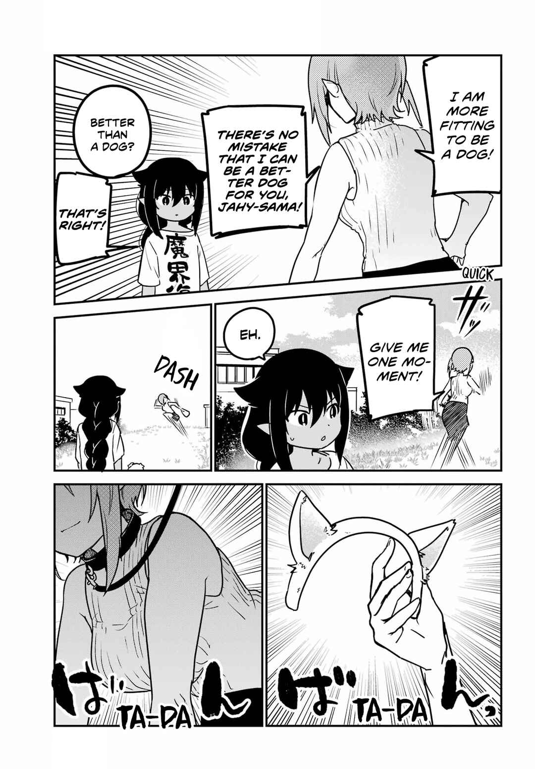 Jahy-sama wa Kujikenai! Chapter 87 page 4