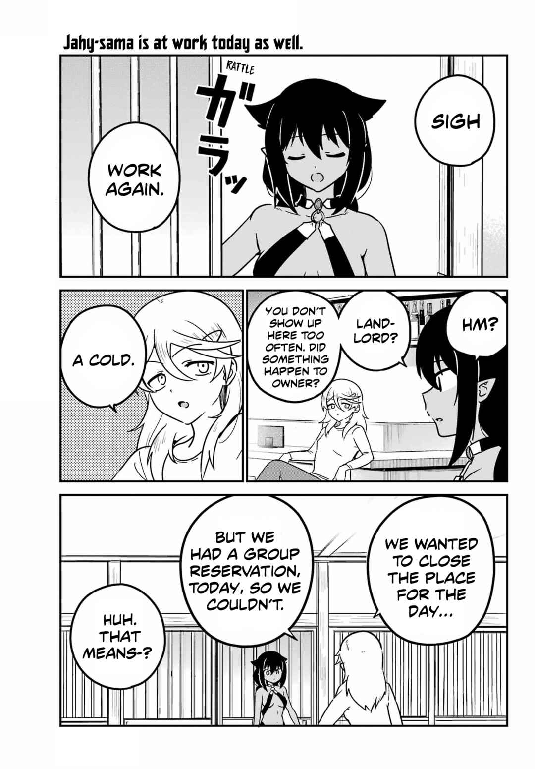 Jahy-sama wa Kujikenai! Chapter 89 page 0