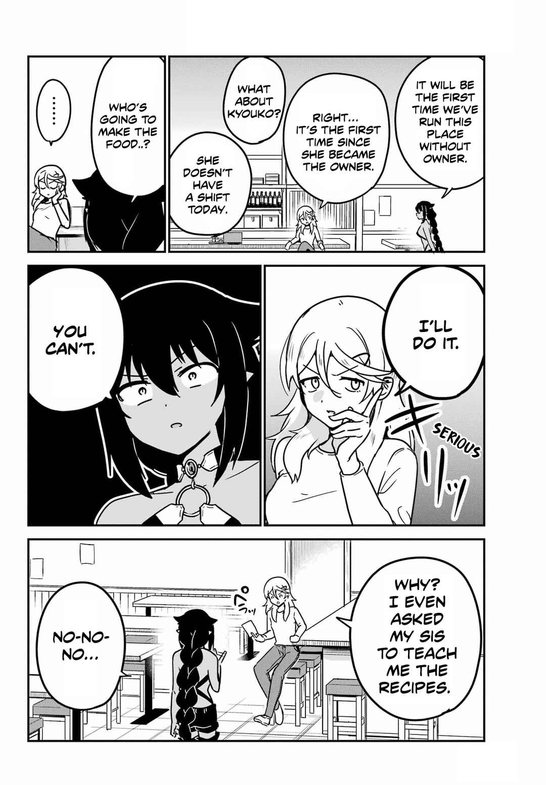Jahy-sama wa Kujikenai! Chapter 89 page 3