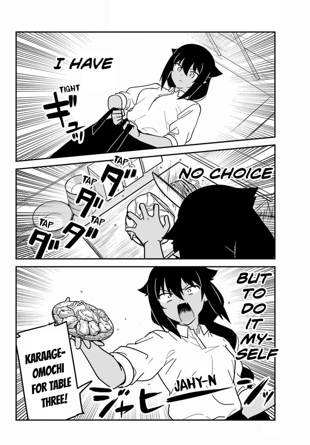Jahy-sama wa Kujikenai! Chapter 89 page 5
