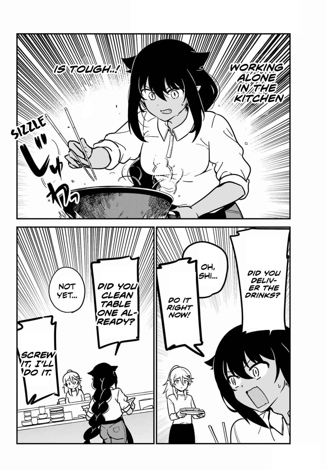 Jahy-sama wa Kujikenai! Chapter 89 page 7