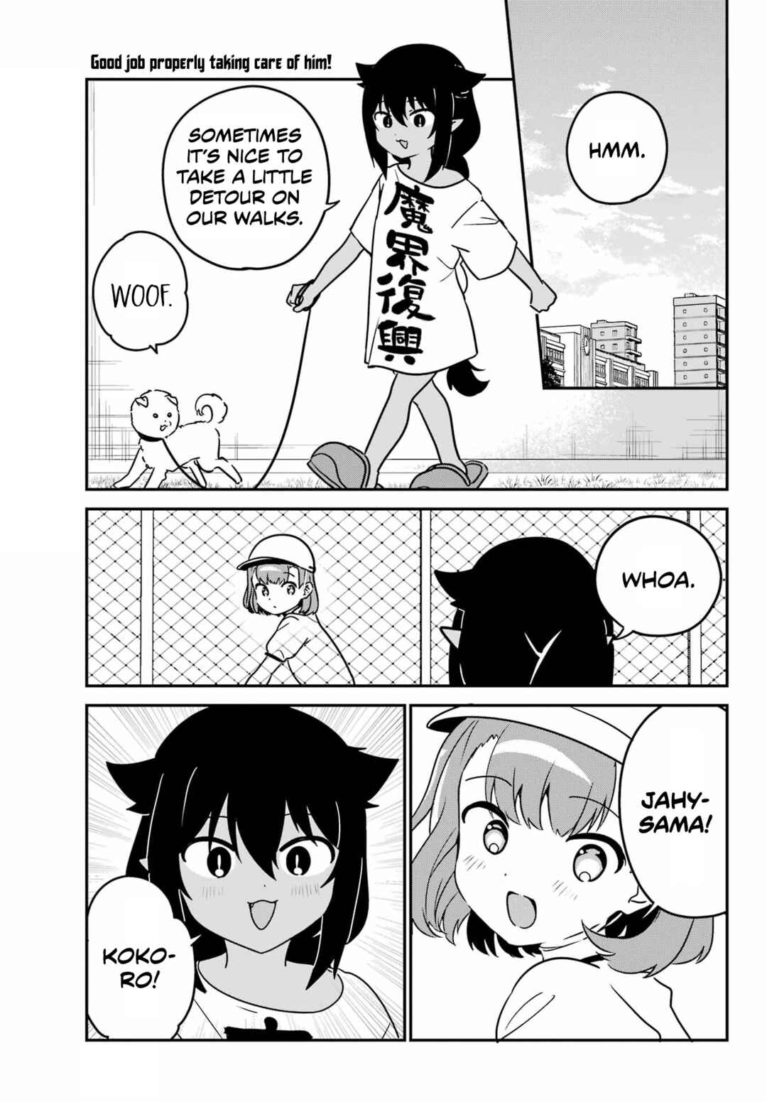 Jahy-sama wa Kujikenai! Chapter 91 page 0