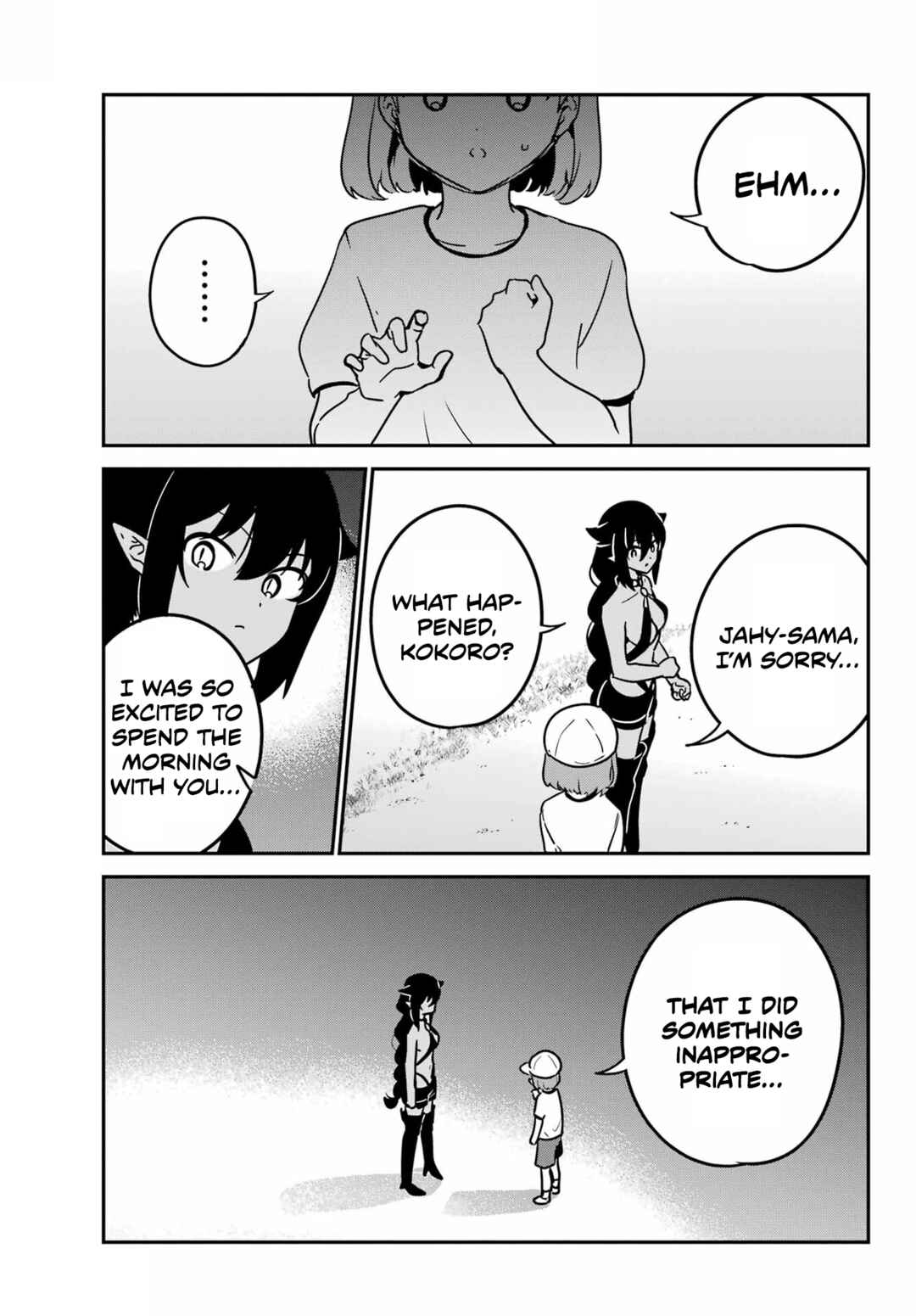 Jahy-sama wa Kujikenai! Chapter 91 page 12