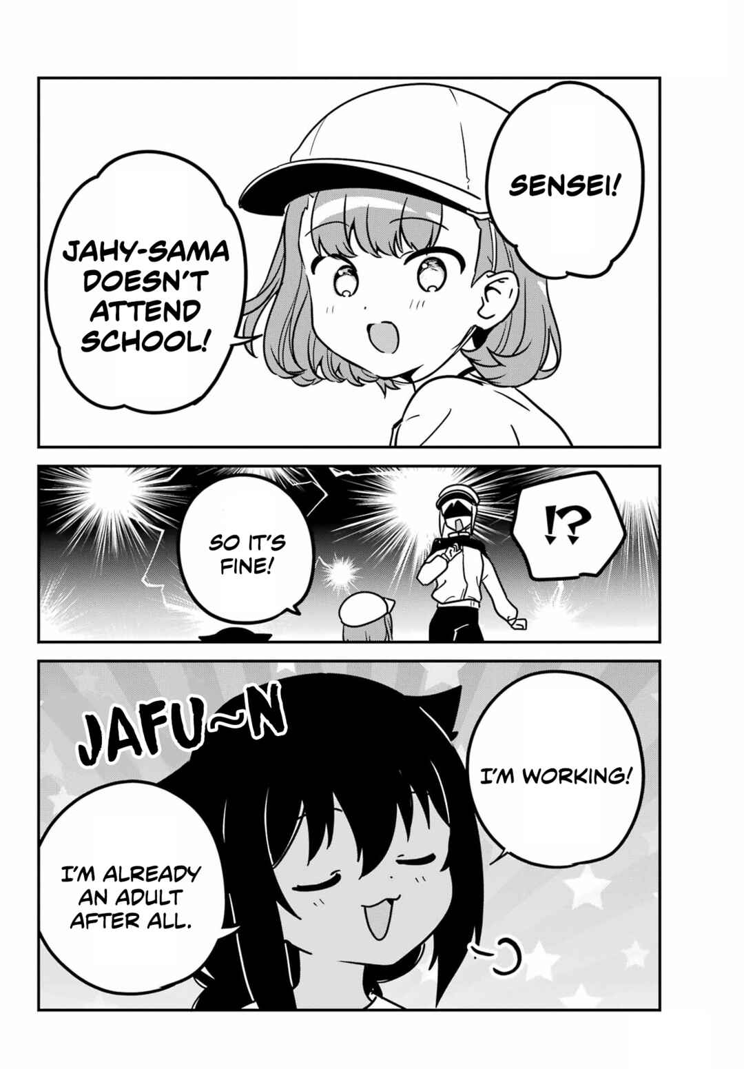 Jahy-sama wa Kujikenai! Chapter 91 page 3