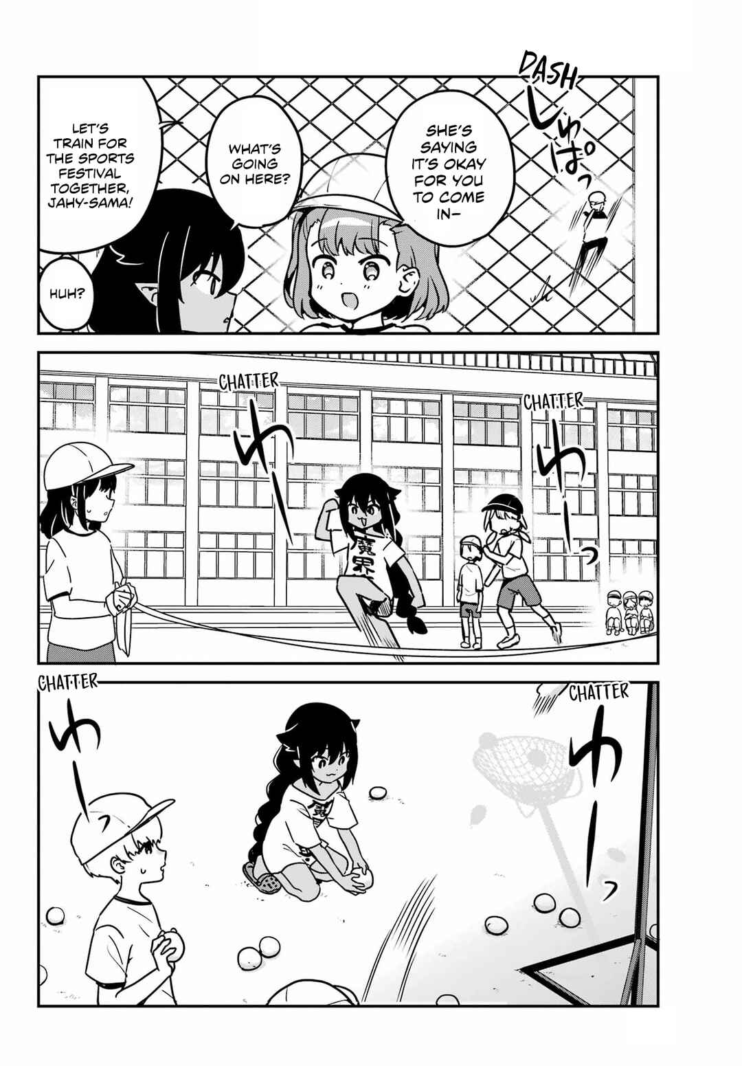 Jahy-sama wa Kujikenai! Chapter 91 page 5