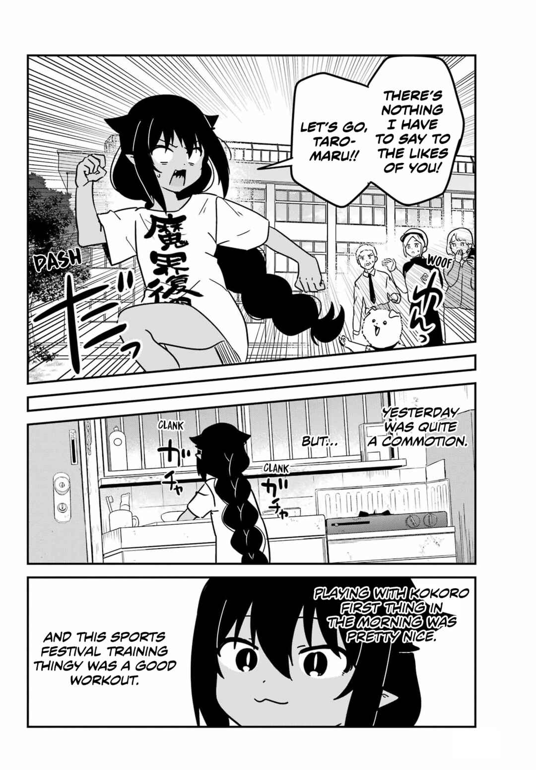 Jahy-sama wa Kujikenai! Chapter 91 page 7
