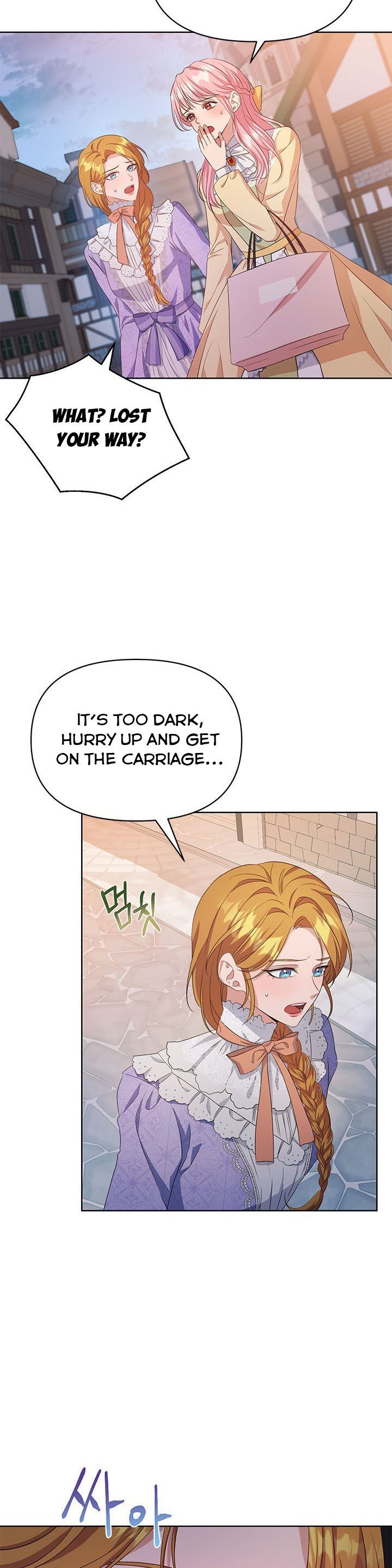 Janice Chapter 5 page 12