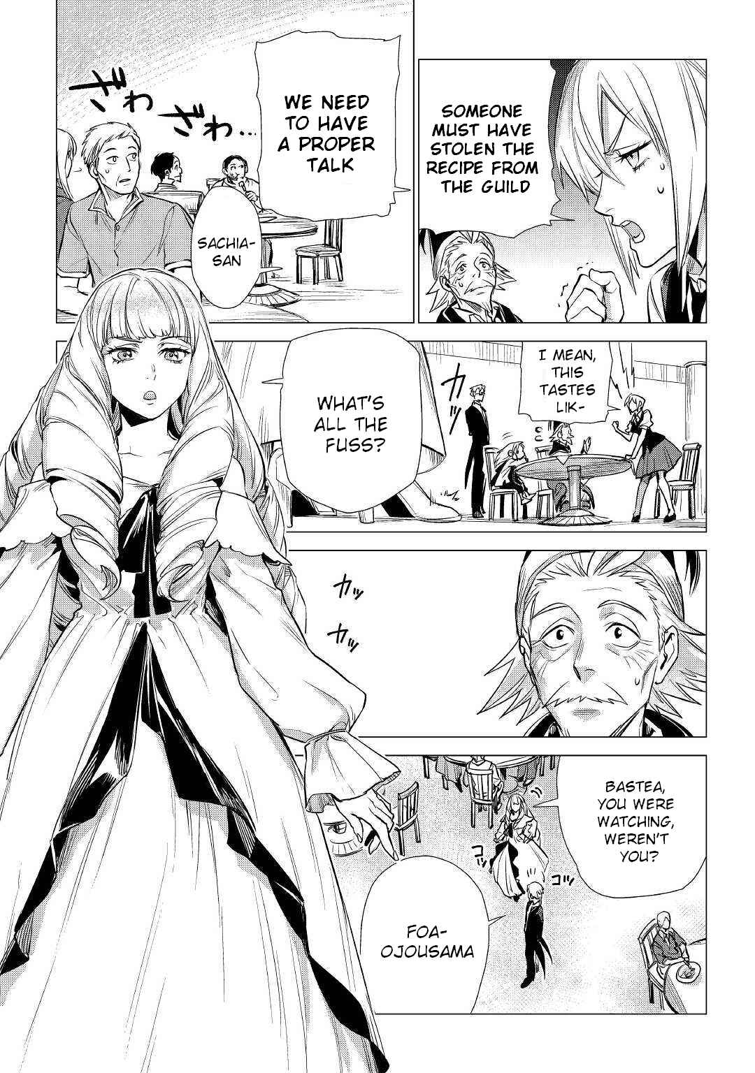 Jiisama ga Iku Chapter 17 page 12
