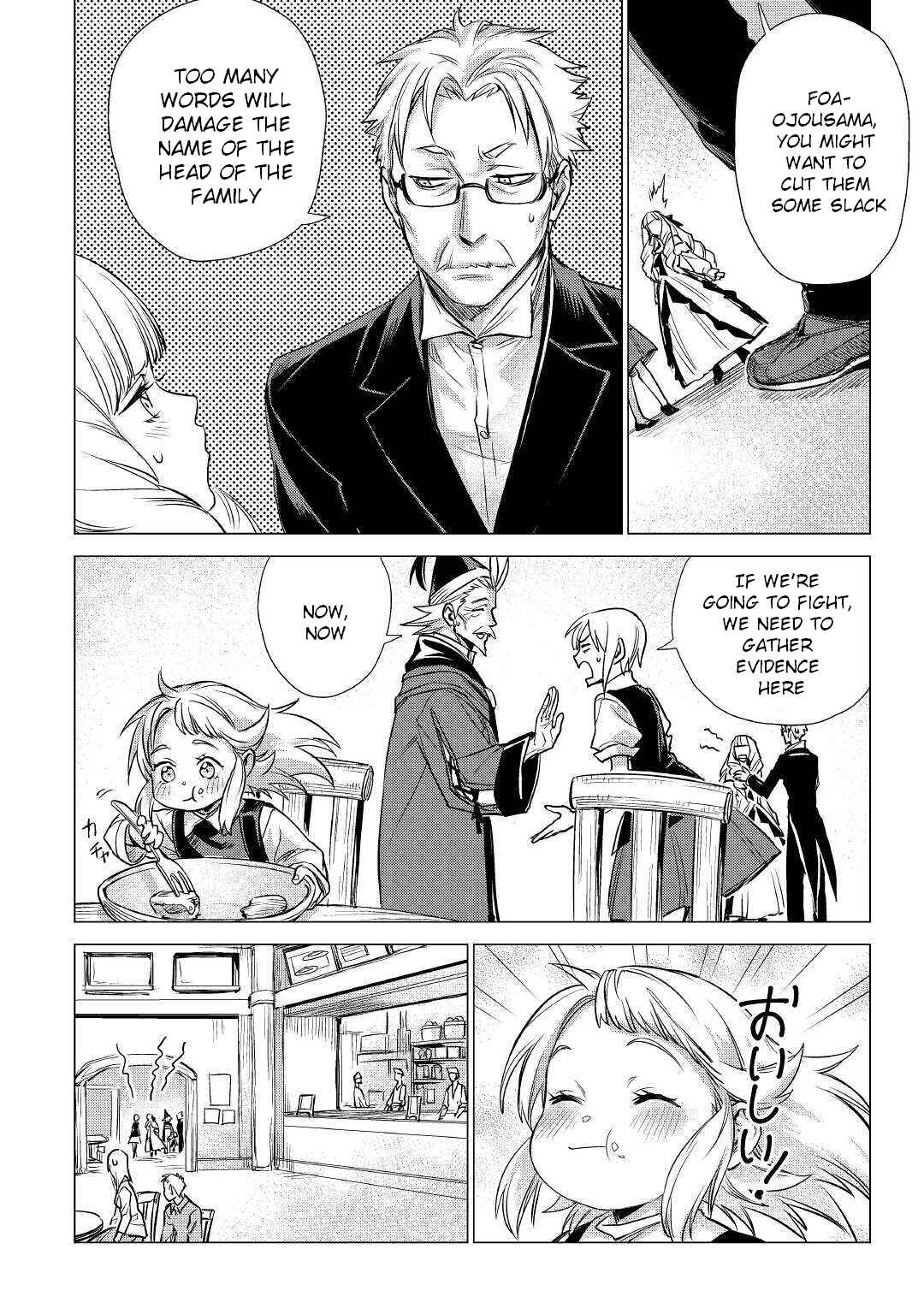 Jiisama ga Iku Chapter 17 page 15