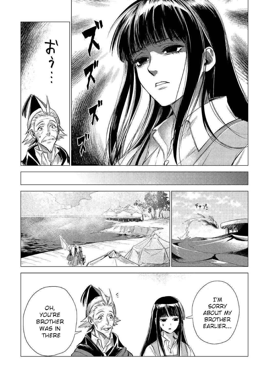 Jiisama ga Iku Chapter 17 page 29