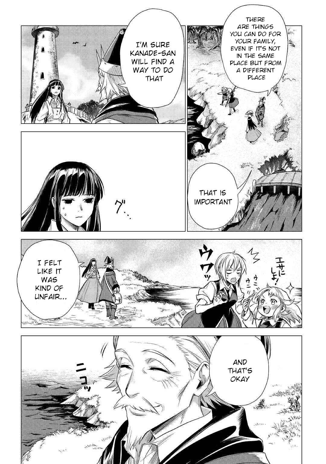 Jiisama ga Iku Chapter 17 page 34
