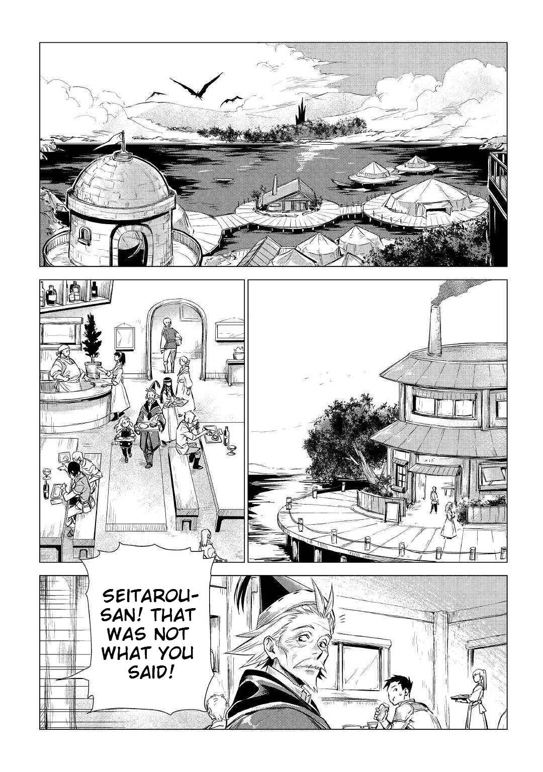 Jiisama ga Iku Chapter 17 page 4