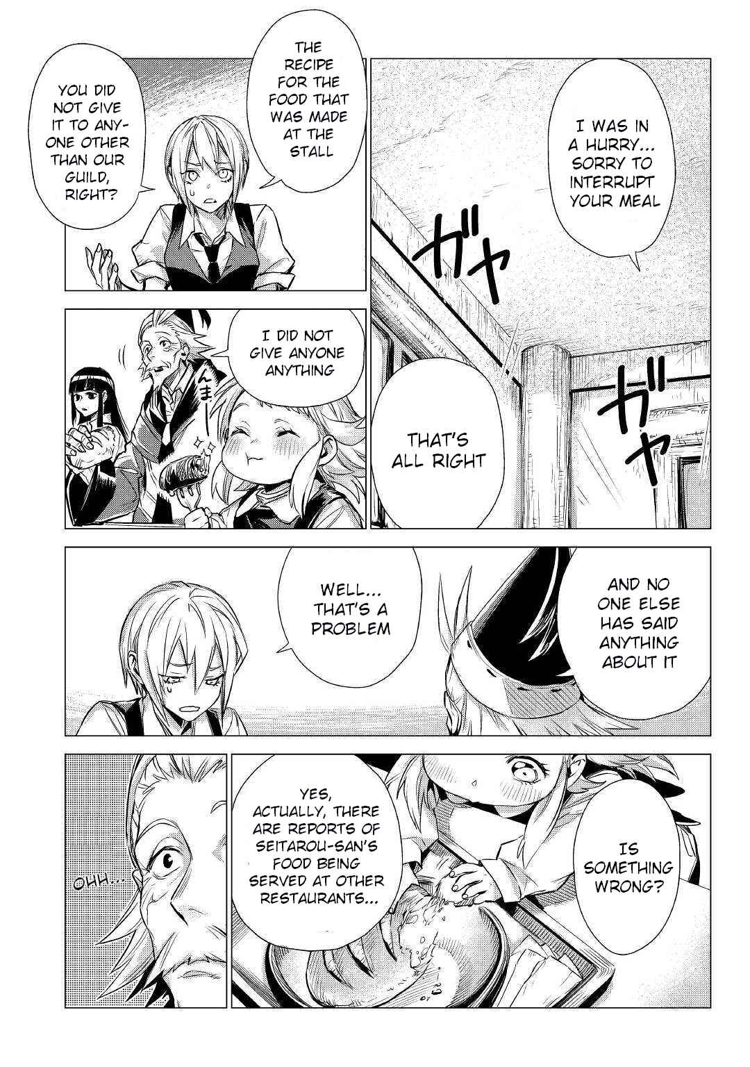 Jiisama ga Iku Chapter 17 page 6