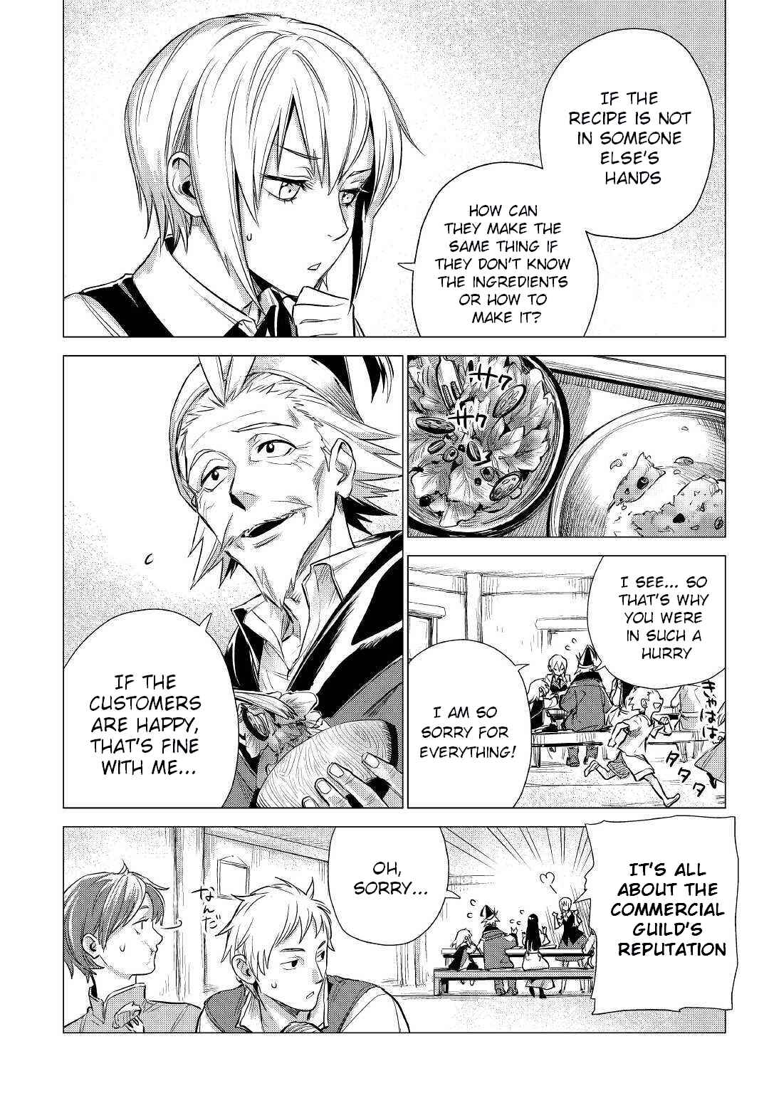Jiisama ga Iku Chapter 17 page 7