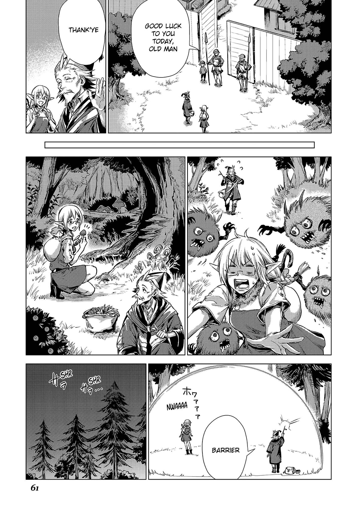 Jiisama ga Iku Chapter 2 page 12