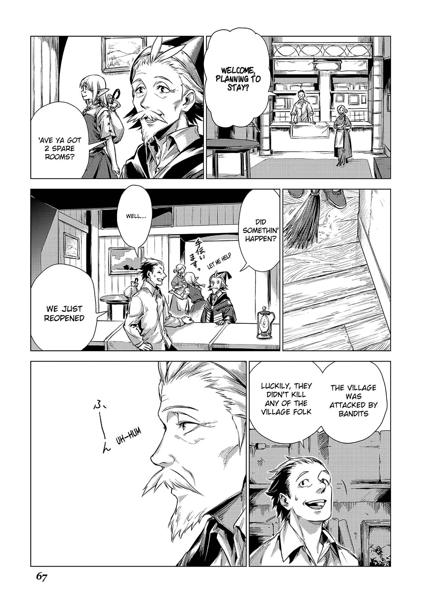 Jiisama ga Iku Chapter 2 page 18
