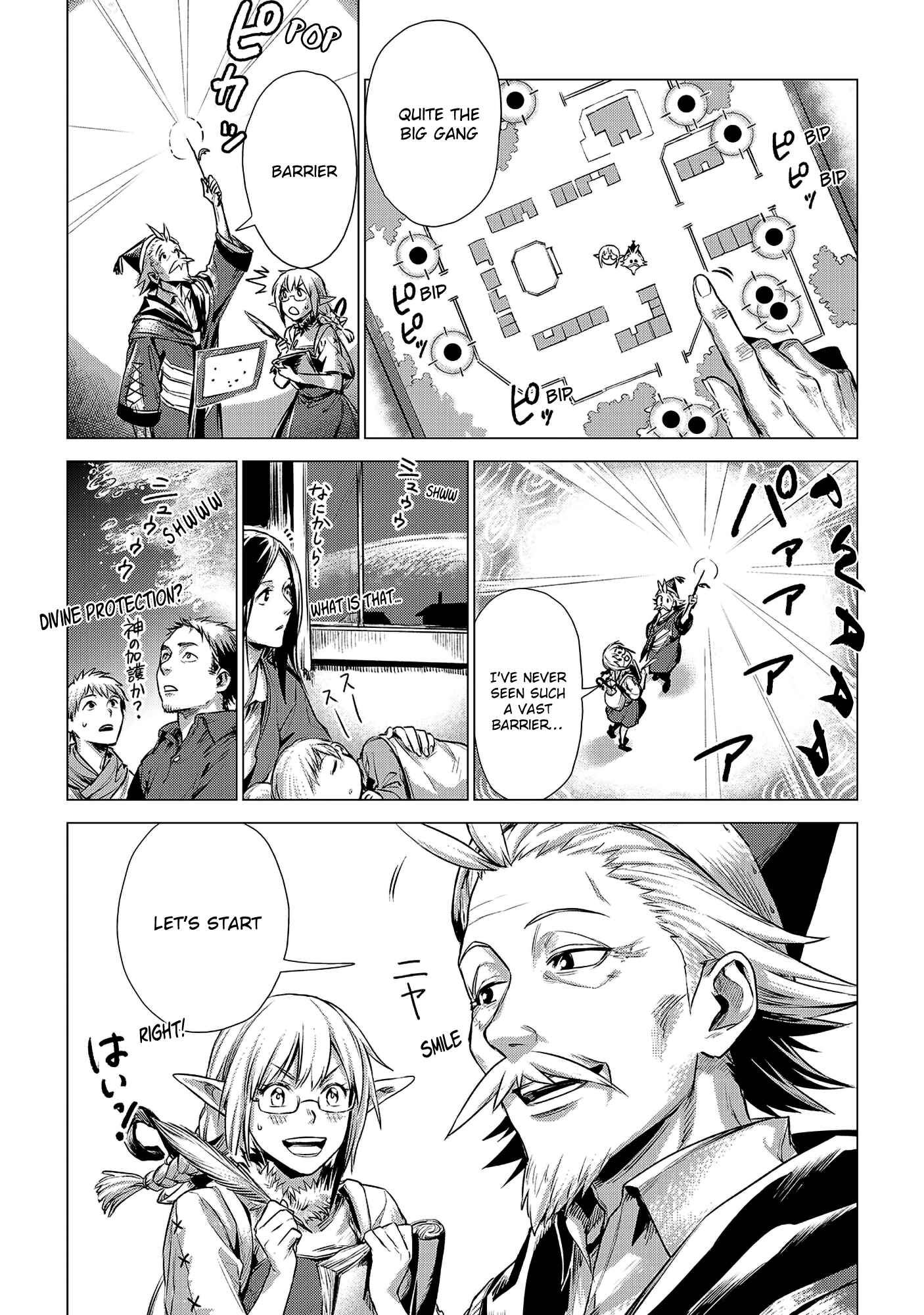 Jiisama ga Iku Chapter 2 page 22