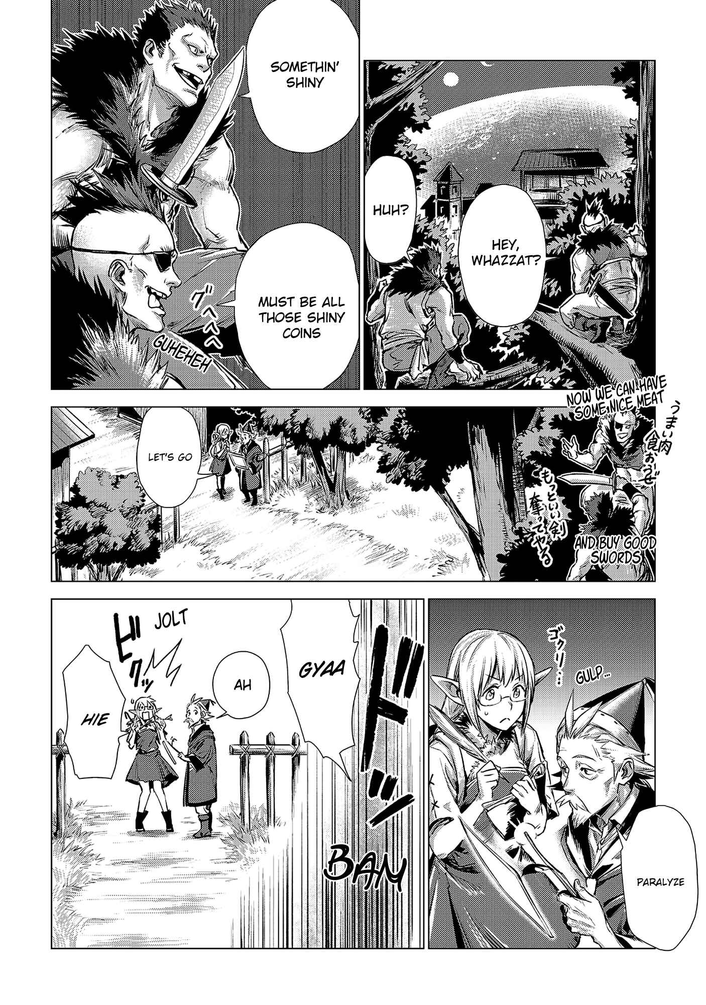 Jiisama ga Iku Chapter 2 page 23