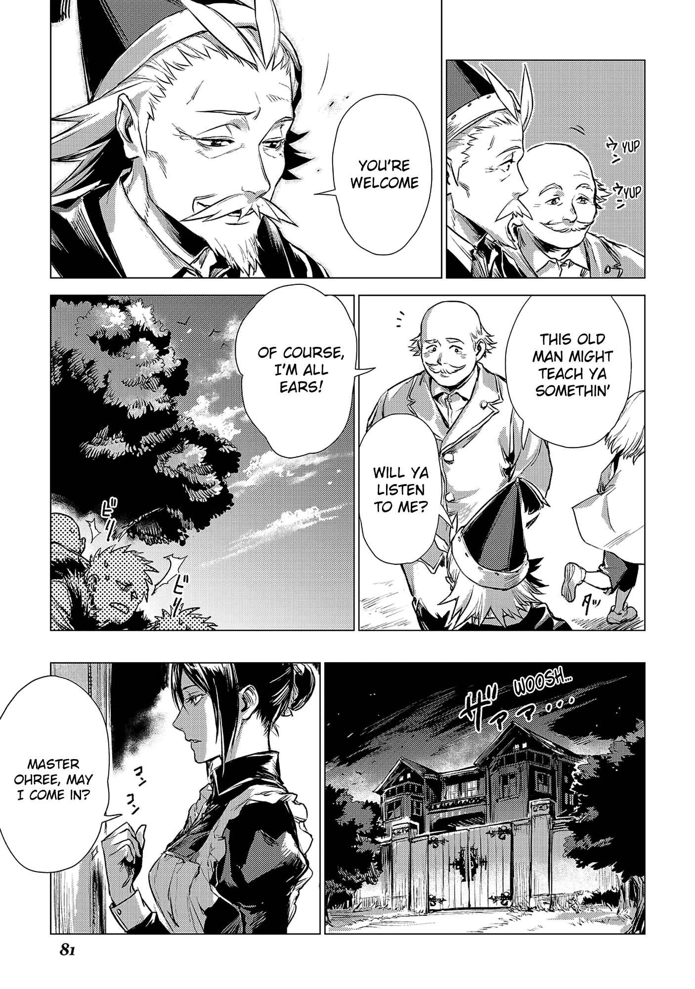 Jiisama ga Iku Chapter 2 page 32