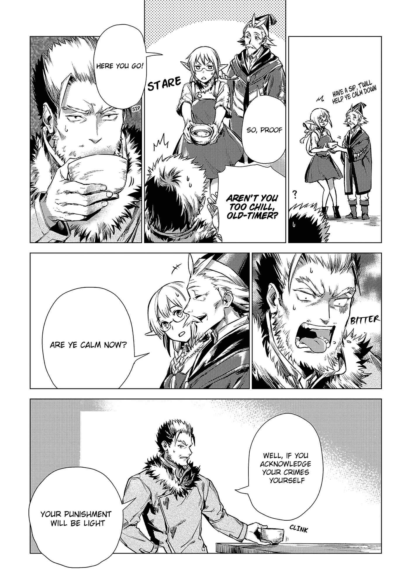 Jiisama ga Iku Chapter 2 page 6