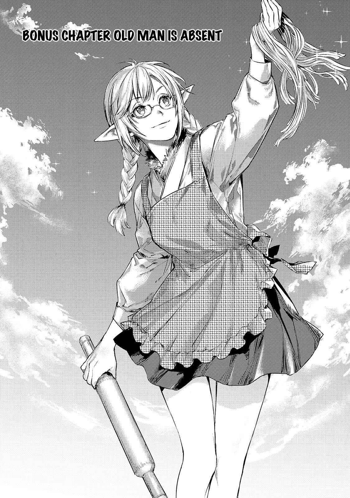 Jiisama ga Iku Chapter 4.1 page 0