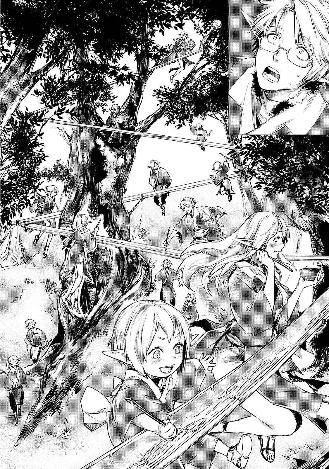 Jiisama ga Iku Chapter 4.1 page 15