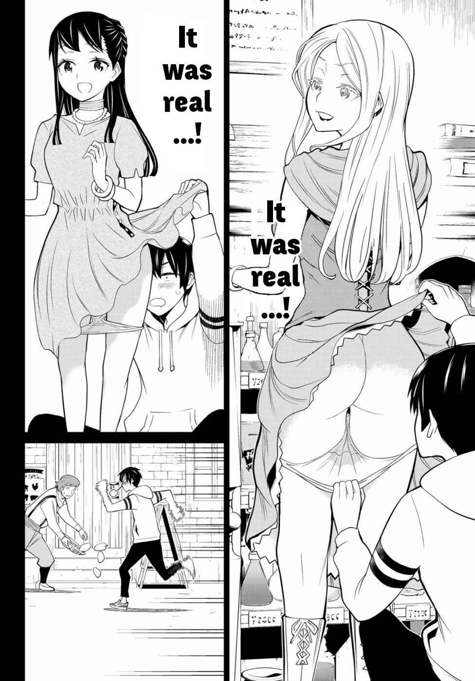 Jikan Teishi Yuusha – Yomei 3-ka no Settei ja Sekai wo Sukuu ni wa Mijika Sugiru Chapter 1 page 14