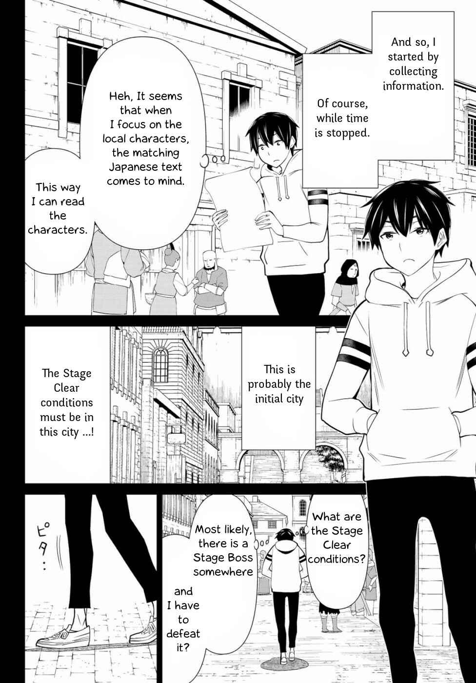 Jikan Teishi Yuusha – Yomei 3-ka no Settei ja Sekai wo Sukuu ni wa Mijika Sugiru Chapter 1 page 20