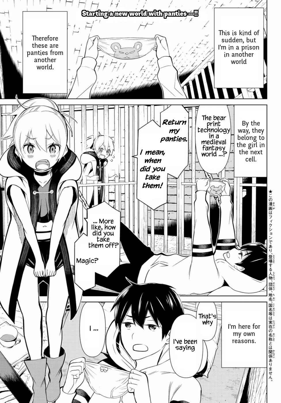 Jikan Teishi Yuusha – Yomei 3-ka no Settei ja Sekai wo Sukuu ni wa Mijika Sugiru Chapter 1 page 4