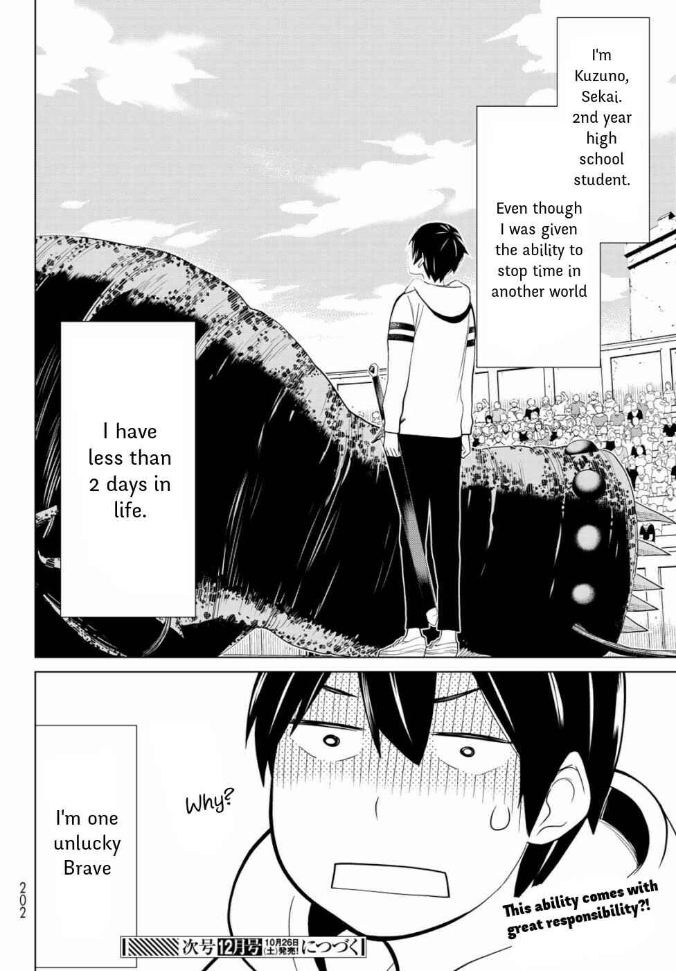 Jikan Teishi Yuusha – Yomei 3-ka no Settei ja Sekai wo Sukuu ni wa Mijika Sugiru Chapter 1 page 50