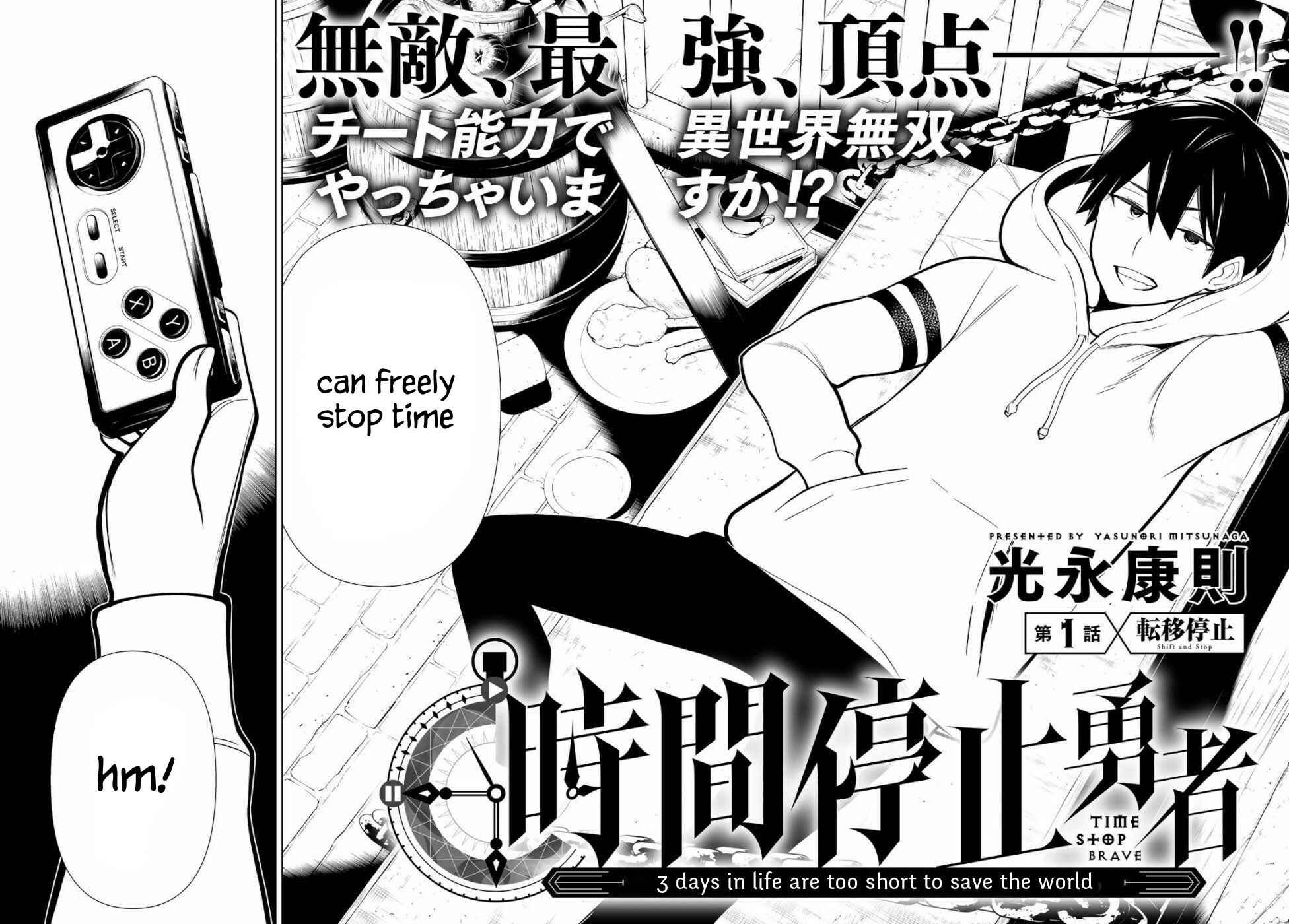 Jikan Teishi Yuusha – Yomei 3-ka no Settei ja Sekai wo Sukuu ni wa Mijika Sugiru Chapter 1 page 5