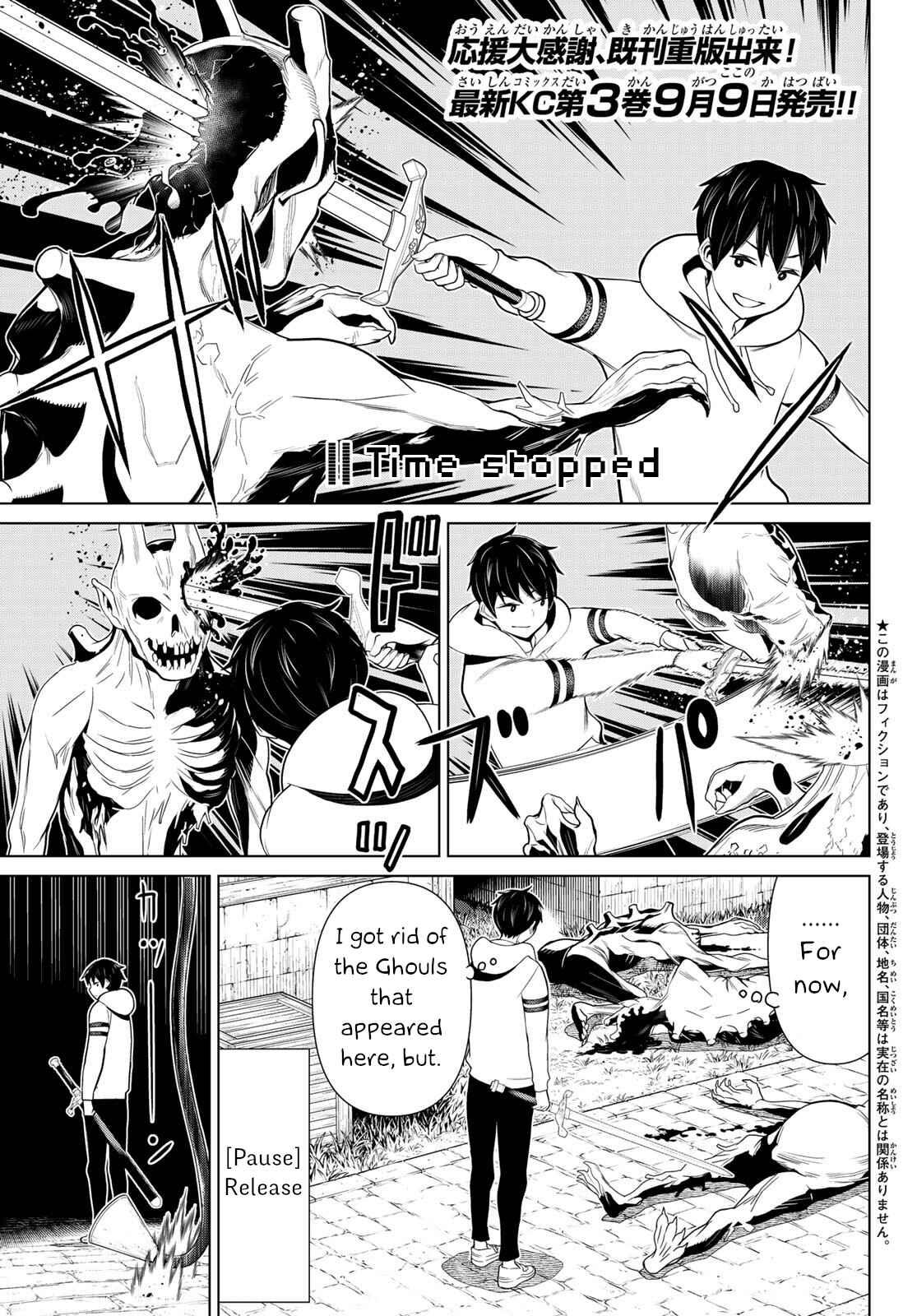 Jikan Teishi Yuusha – Yomei 3-ka no Settei ja Sekai wo Sukuu ni wa Mijika Sugiru Chapter 12 page 0