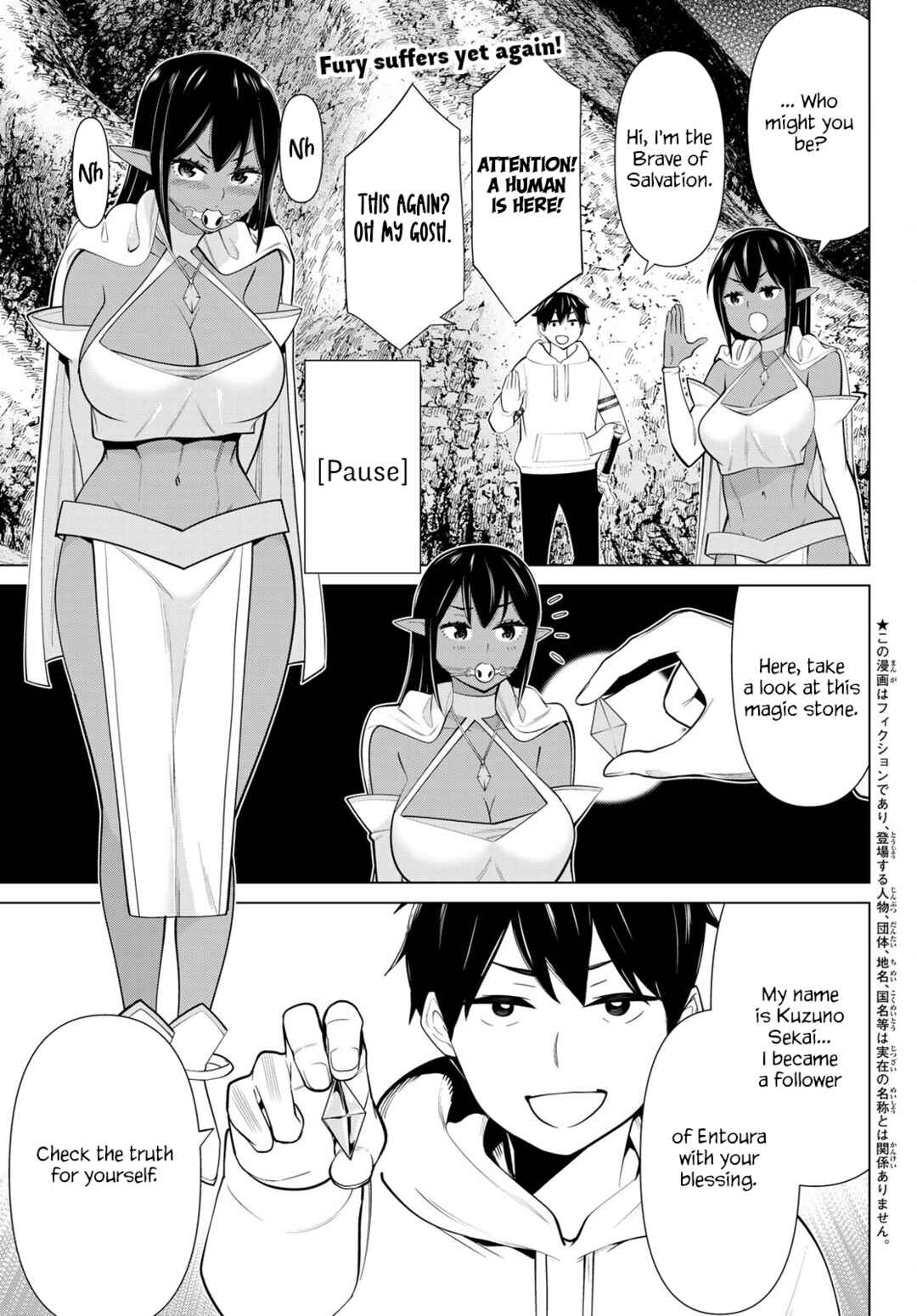 Jikan Teishi Yuusha – Yomei 3-ka no Settei ja Sekai wo Sukuu ni wa Mijika Sugiru Chapter 41 page 0