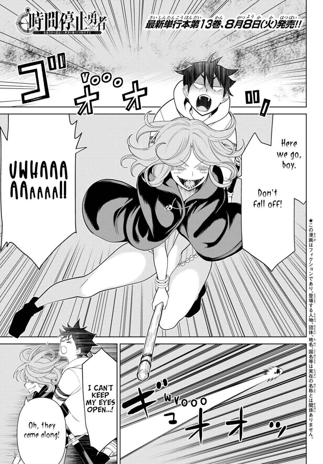 Jikan Teishi Yuusha – Yomei 3-ka no Settei ja Sekai wo Sukuu ni wa Mijika Sugiru Chapter 44 page 5