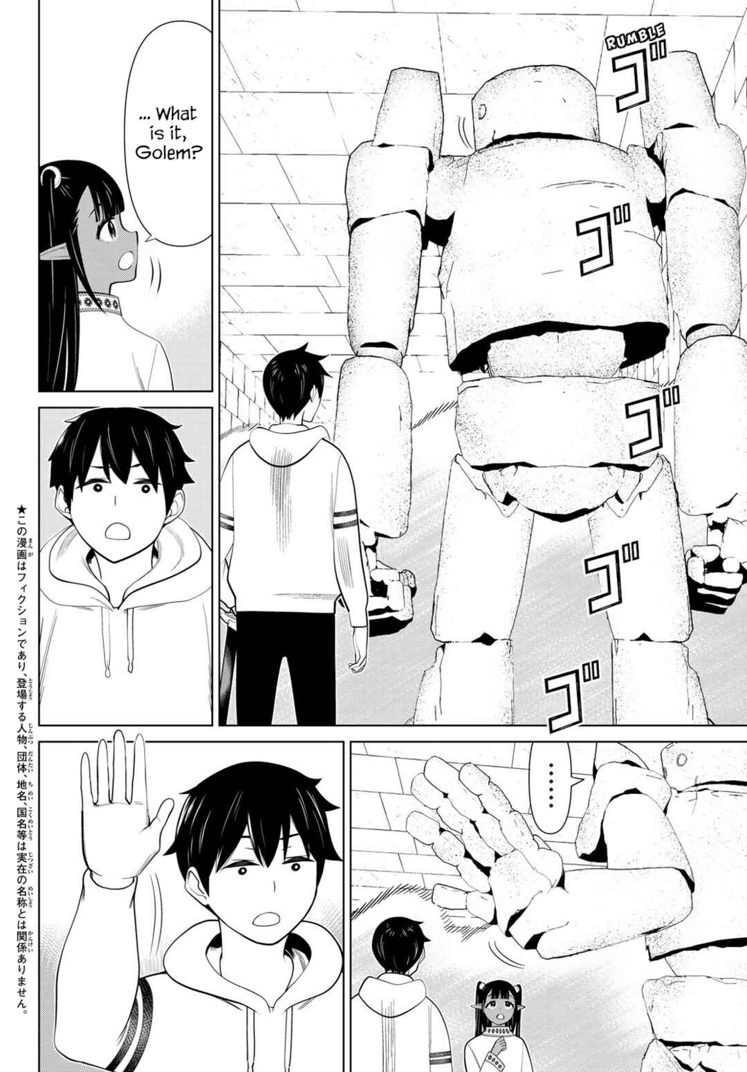 Jikan Teishi Yuusha – Yomei 3-ka no Settei ja Sekai wo Sukuu ni wa Mijika Sugiru Chapter 46 page 2