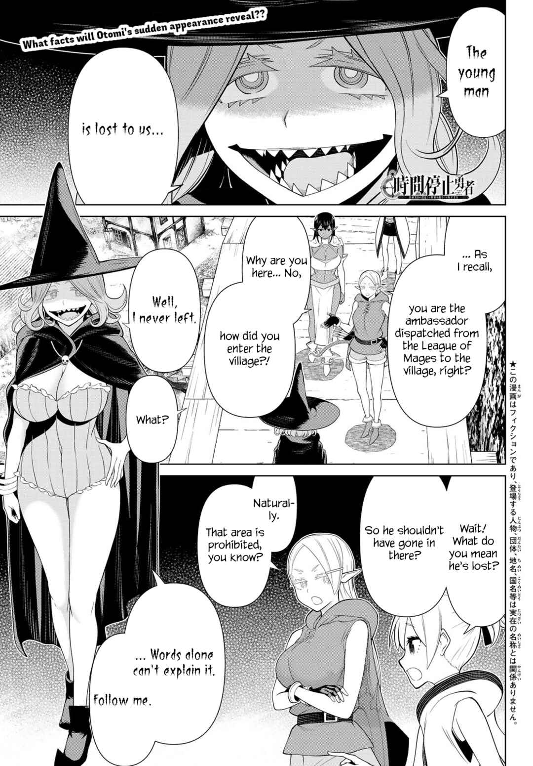 Jikan Teishi Yuusha – Yomei 3-ka no Settei ja Sekai wo Sukuu ni wa Mijika Sugiru Chapter 49 page 0