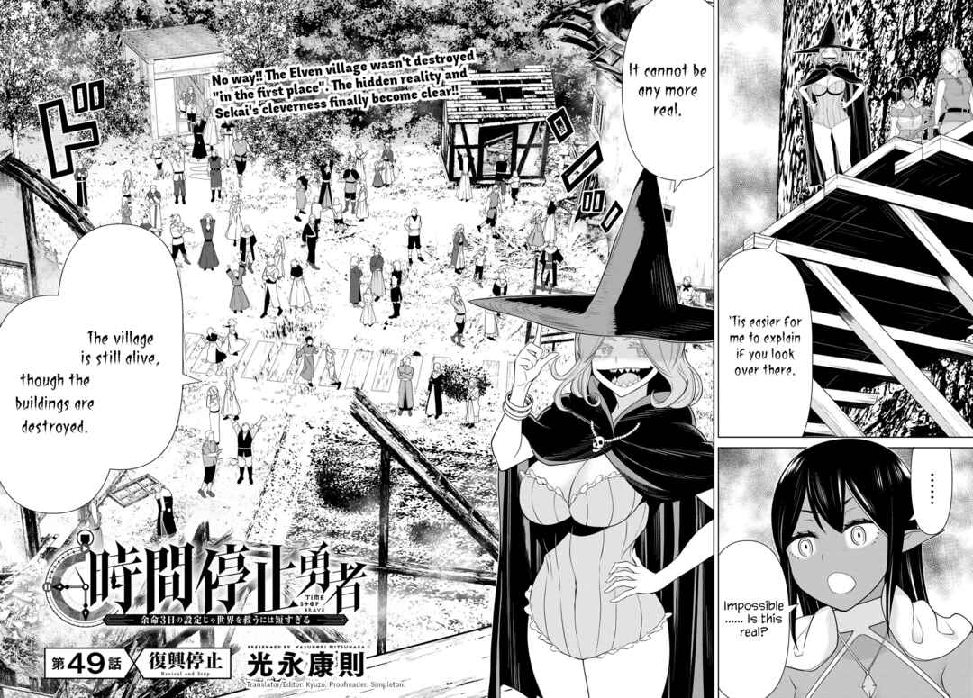 Jikan Teishi Yuusha – Yomei 3-ka no Settei ja Sekai wo Sukuu ni wa Mijika Sugiru Chapter 49 page 1