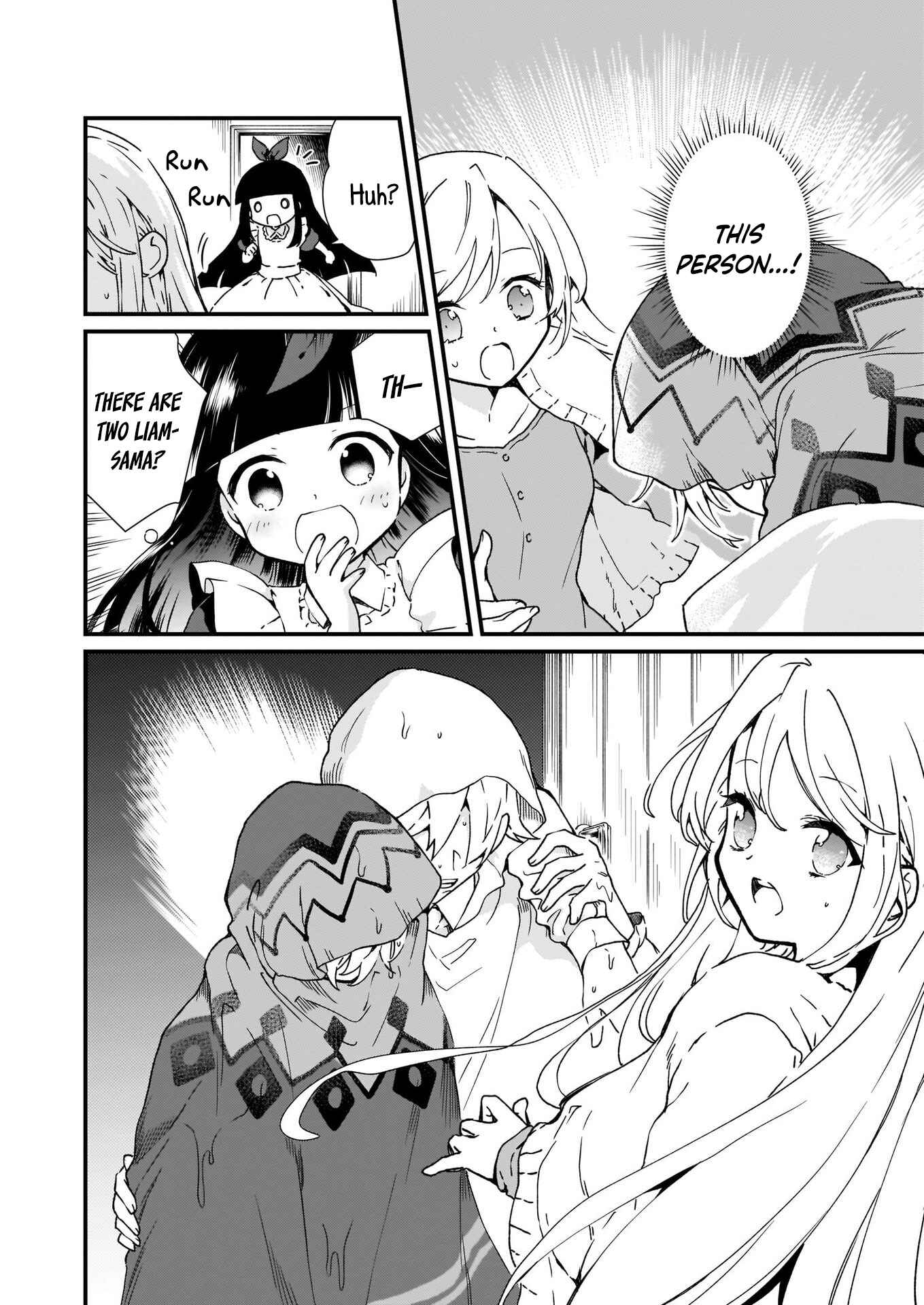 Jimi de Medatanai Watashi wa, Kyou de Owari ni shimasu. Chapter 10 page 1