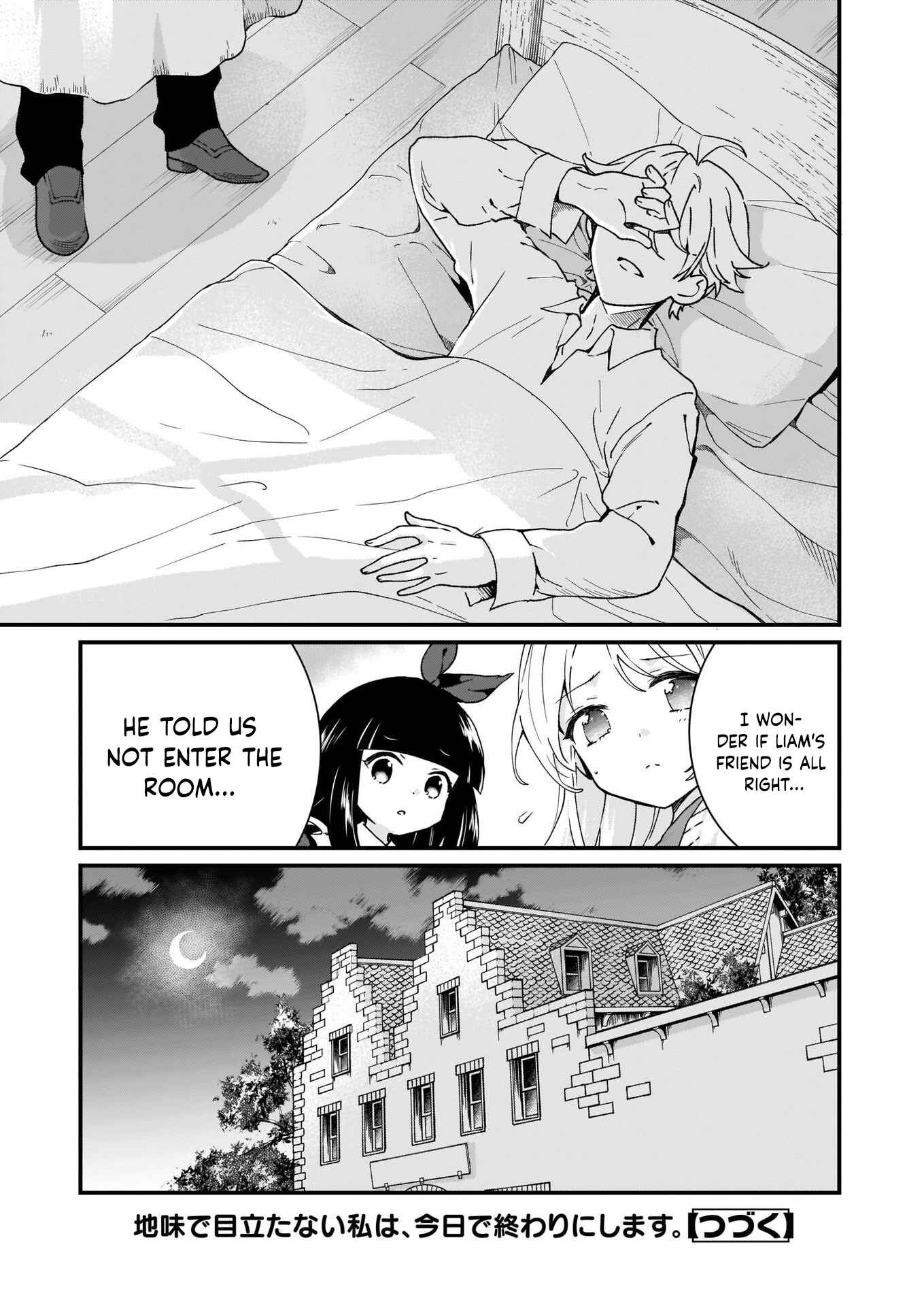 Jimi de Medatanai Watashi wa, Kyou de Owari ni shimasu. Chapter 10 page 24