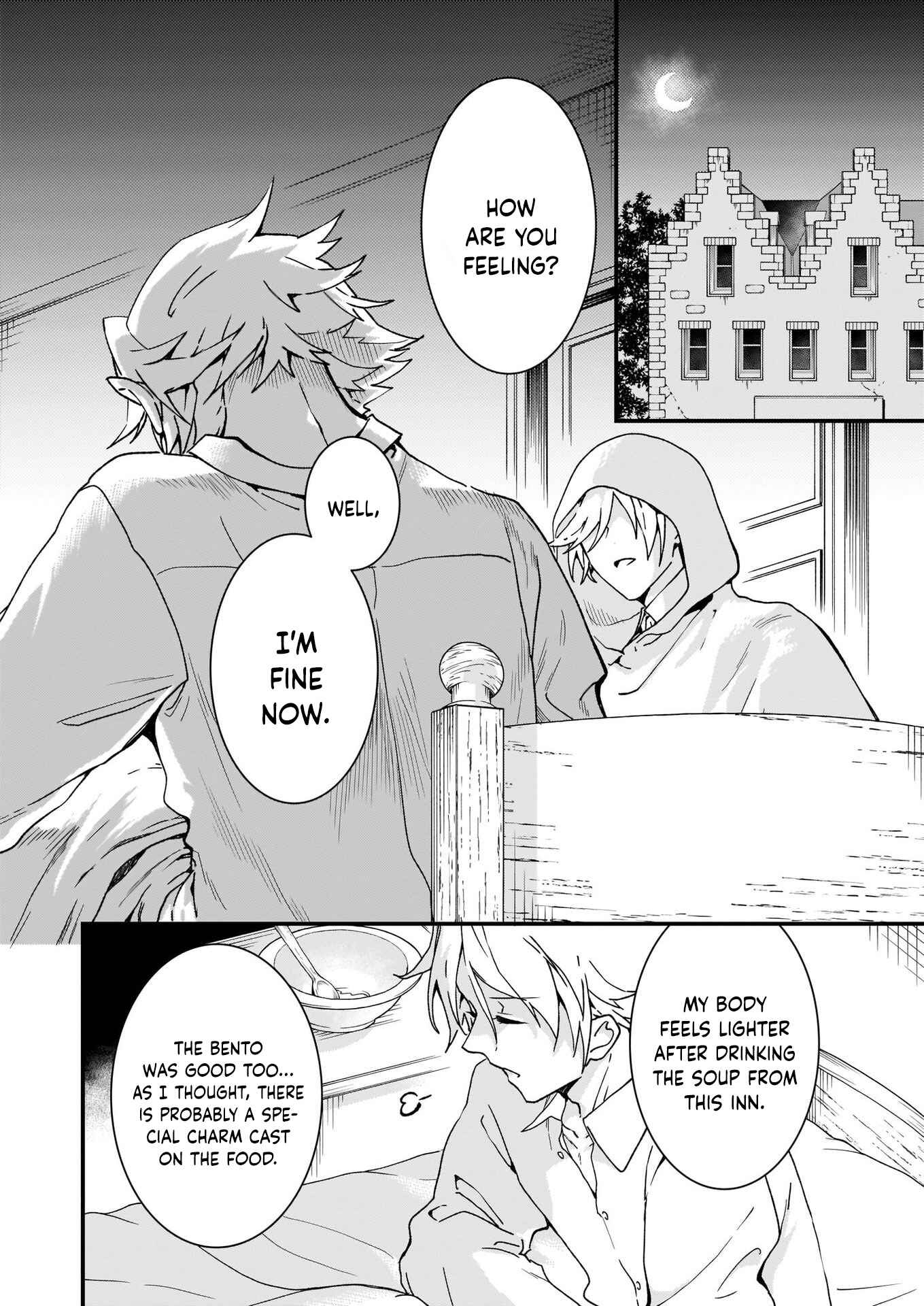 Jimi de Medatanai Watashi wa, Kyou de Owari ni shimasu. Chapter 11 page 1
